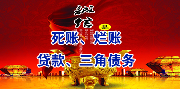 嘉善要债公司