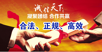 嘉善讨账公司